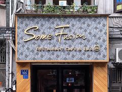 门面-森Some Fusion(荔湾店)