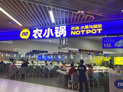 -北京华联购物中心(同成街店)