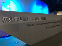 -侵华日军南京大屠杀遇难同胞纪念馆