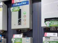 -京东电器(胜利门店)