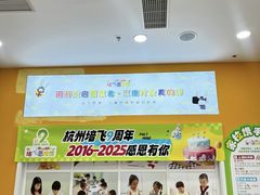 -培飞思维启蒙·益智游戏·科学探索(城西银泰店)