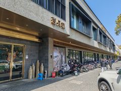 -壹只菜·崇明本地特色菜(崇明南门店)