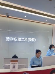 -深圳美莱医疗美容医院