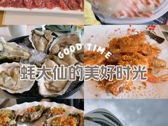 -蚝大仙横琴生蚝火锅(日月贝店)