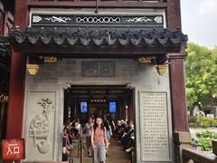 -南翔馒头店(豫园店)