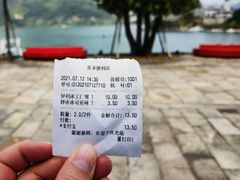 -千峡湖生态旅游度假区