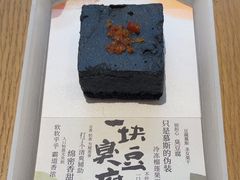 -tea’stone(新天地店)