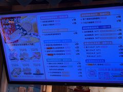 -粉粉乐鲷鱼烧(美罗城店)