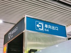 -沈阳站