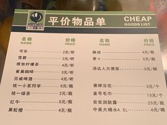 -喜鹊愉家酒店(郑州曼哈顿博览中心地铁站店)