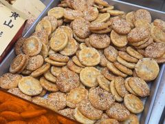 -高一点·徽味酥饼王·黄山烧饼