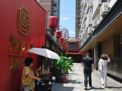 -请晋·乔家大院(建外大街店)