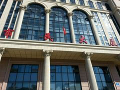 -哈尔滨市民大厦