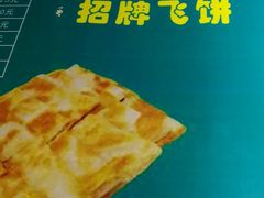 -青花椒花椒鱼(合生汇店)