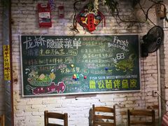 -龙桥私厨·姜花菊花过桥鱼·顺德菜(容桂店)