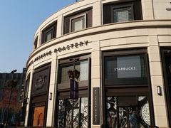 -星巴克臻选(湖滨道店)