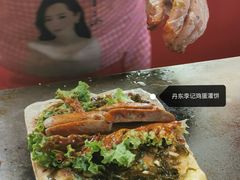 -李记特色五谷杂粮鸡蛋果子