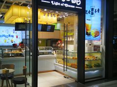 -光之乳酪(万象城店)