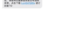 -美年大健康体检中心(西直门分院)