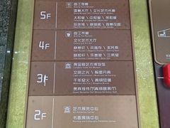 -亮宝楼国宴+文化陕菜
