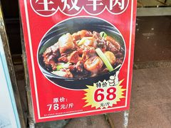 -大来渔村(市桥店)