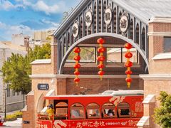 -赤坎·广东华侨国际旅游度假区