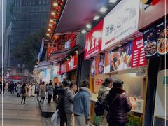 -八一路好吃街(雨田商务大厦店)