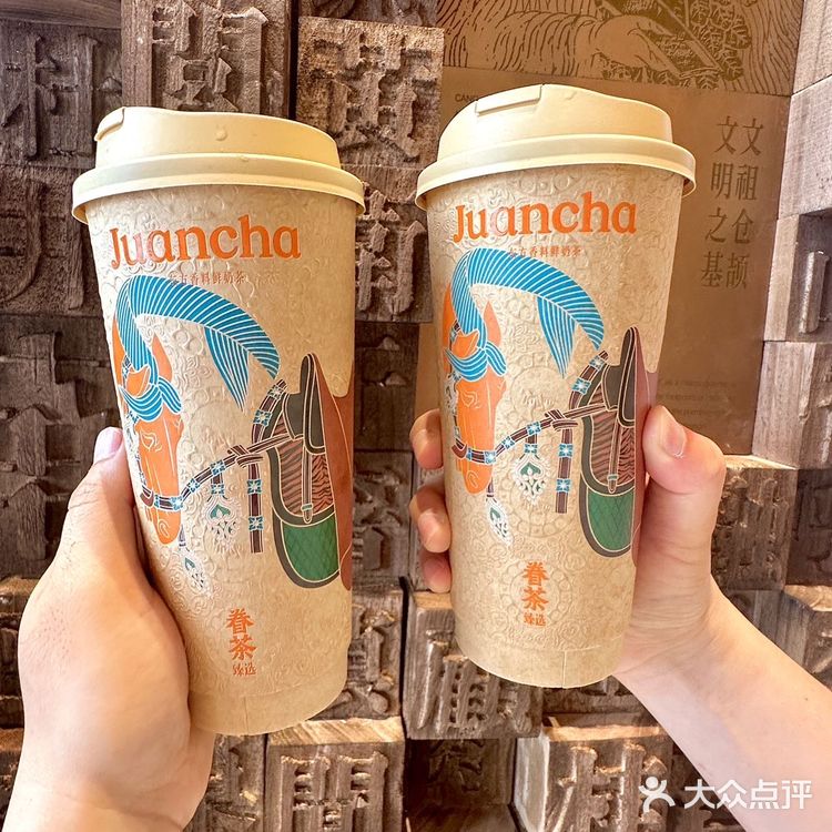 不愧是茶饮界的爱马仕!被正弘城的眷茶臻选店震惊到了