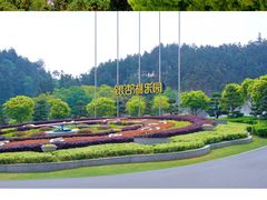 -南京银杏湖乐园