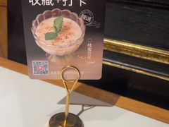 -新白鹿餐厅(第一百货店)
