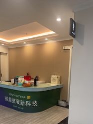 -深圳阳光医疗美容医院·旗舰店