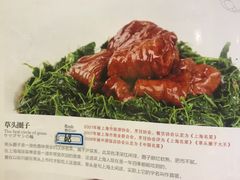 -老正兴菜馆(福州路店)