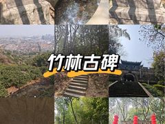 -峙山公园
