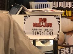 -粤厨点心专门店