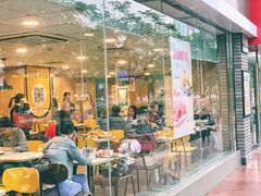 门面-麦当劳(湛江大厦店)