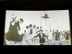 -大光明电影院(南京西路店)