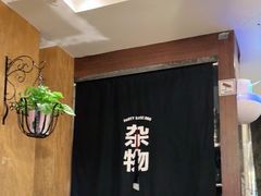 -聚点串吧·北京烧烤(朝北店)