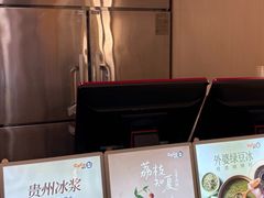 -CoCo都可(友谊阳光店)