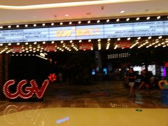 -CGV影城(源著IMAX店)