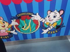 -广州长隆国际大马戏