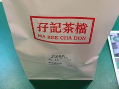 -孖记茶档·热腾茶餐(荔湾领展广场店)