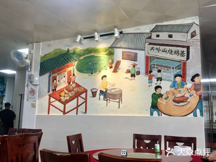 鹅掂·大岭山烧鹅大堂图片