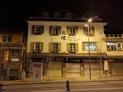 -阿婆情腊排骨火锅(金虹路店)