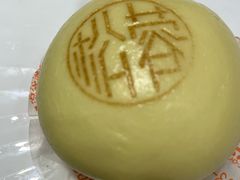 -金马国际酒店中餐厅
