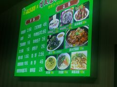 -增盛魁小吃店