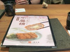 -胜博殿日式炸猪排(侨福芳草地店)