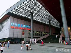 -野马渡文体中心游泳·健身