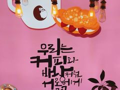 -高力乐面包咖啡厅(西塔店)