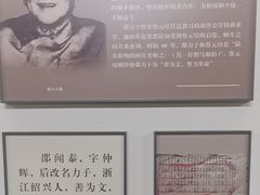 -蔡元培故居