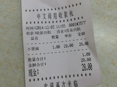 -明呈黄鱼面馆(斜土路店)
